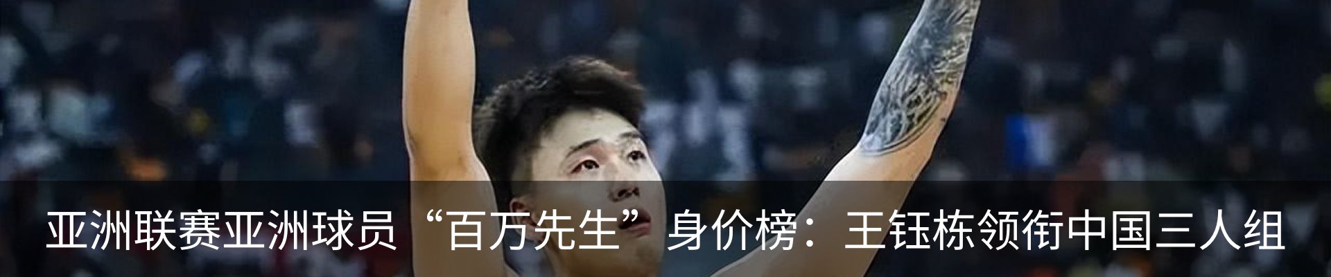 热点资讯